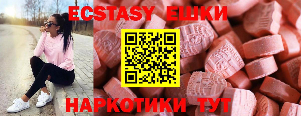 Соль-Илецк  ЭКСТАЗИ Cube  Экстази  Вход с VPN 