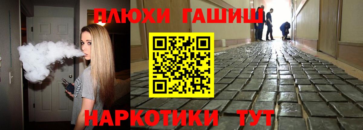 Гашиш индика сатива Соль-Илецк