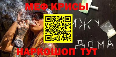 мдма Малоярославец