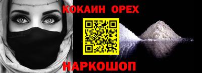 мдма Малоярославец