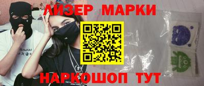 ALPHA PVP Мариинск