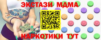 Альфа ПВП Малгобек