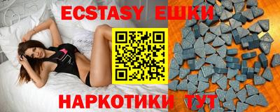 ALPHA PVP Мариинск