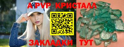 мдма Малоярославец