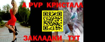 мдма Малоярославец
