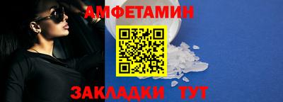 Альфа ПВП Малгобек