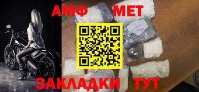 Альфа ПВП Малгобек