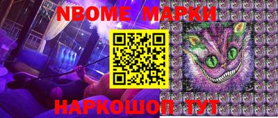 ALPHA PVP Мариинск