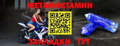 ALPHA PVP Мариинск