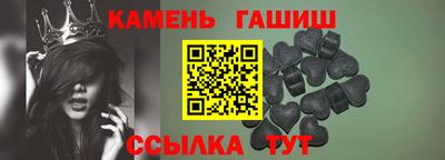 ALPHA PVP Мариинск