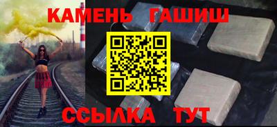 Альфа ПВП Малгобек