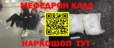 мдма Малоярославец