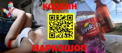 ALPHA PVP Мариинск