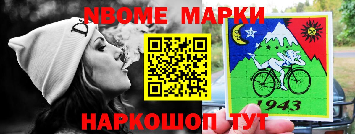 LSD-25 экстази кислота Соль-Илецк