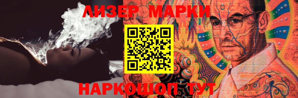 LSD-25 экстази ecstasy  Вход с VPN  LSD-25 экстази ecstasy  Соль-Илецк 