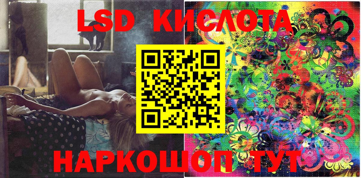Марки NBOMe 1500мкг  Вход с VPN  Соль-Илецк 