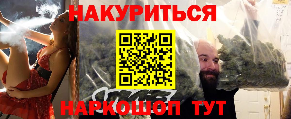Бошки марихуана VHQ Соль-Илецк